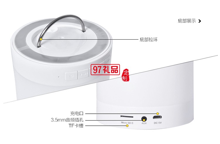 藍牙燈光音箱