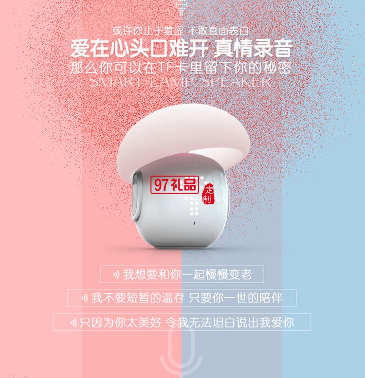 定制禮品  音樂臺燈  LED藍牙音箱 音響燈 可印logo