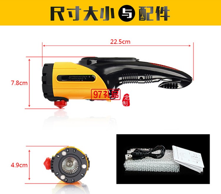 多功能汽車(chē)手電筒安全錘