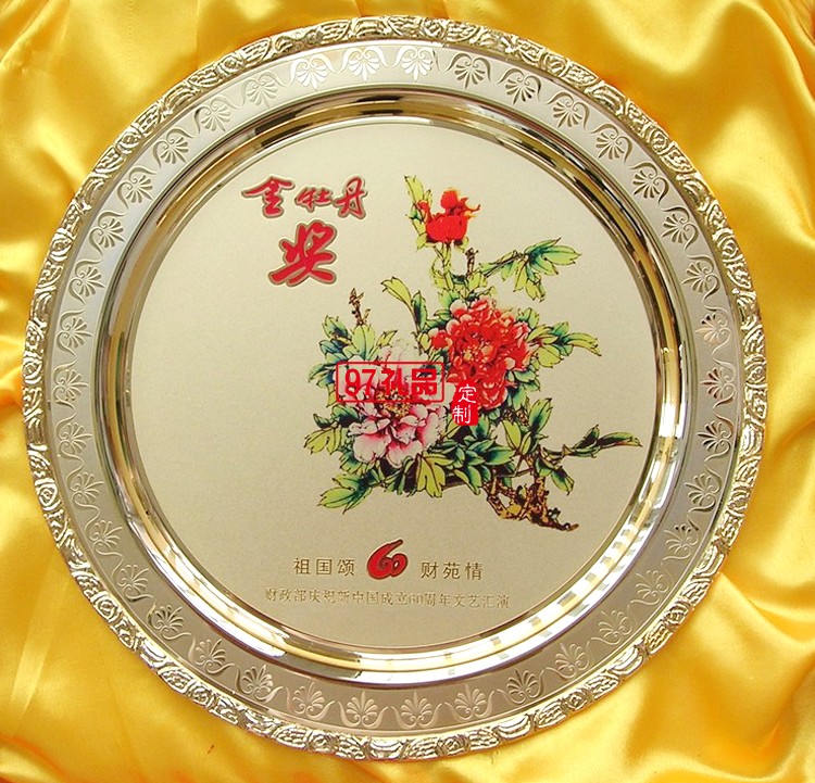 校慶禮品紀念 政府金屬圓盤定制 北京大學(xué)定制案例