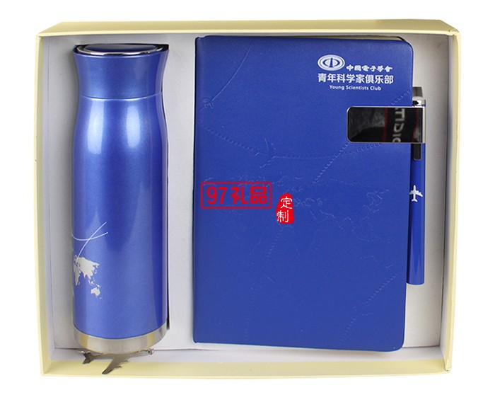 保溫杯 筆記本 書簽套裝 企業(yè)禮品 紀念禮品  中國電子學(xué)會定制案例