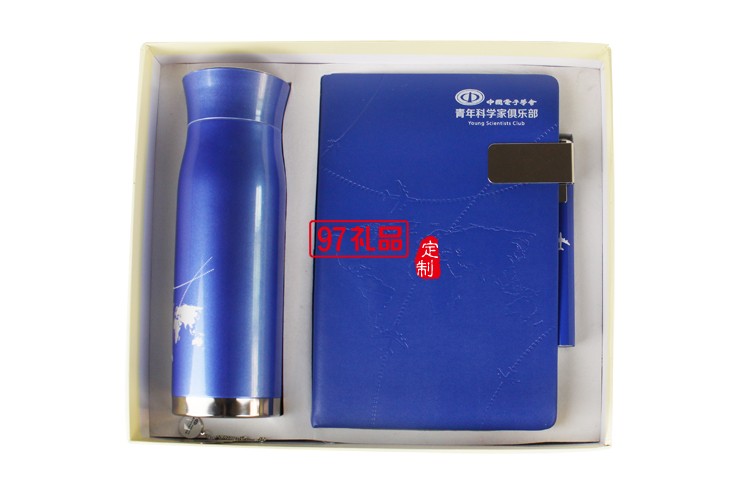 保溫杯 筆記本 書簽套裝 企業(yè)禮品 紀念禮品  中國電子學(xué)會定制案例