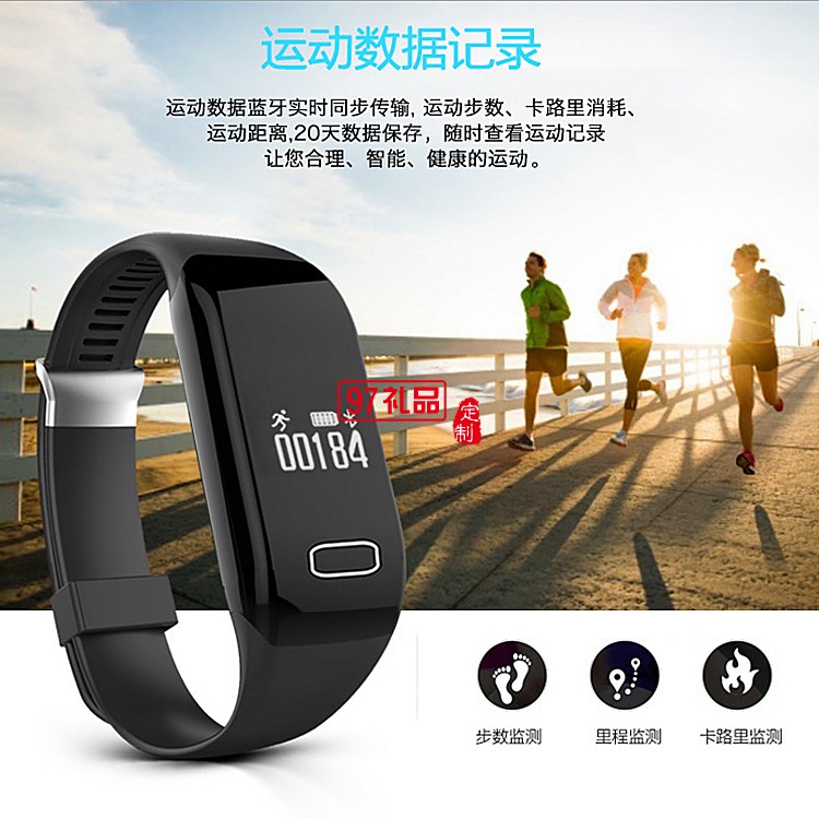 智能手環(huán)心率防水藍(lán)牙運(yùn)動計(jì)步器手環(huán)