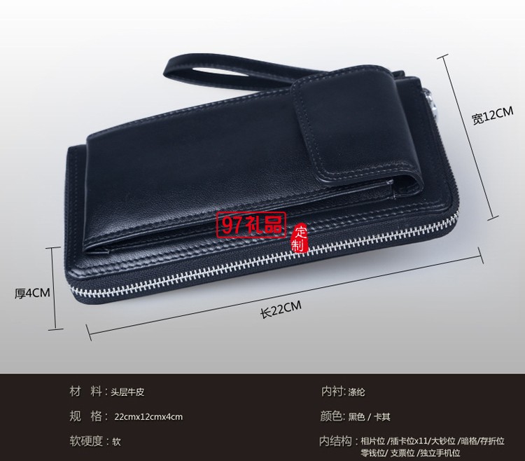 男式真皮手拿包 手機(jī)錢(qián)包 定制企業(yè)LOGO