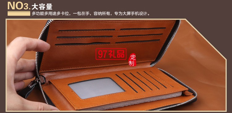 男式真皮手拿包 手機(jī)錢(qián)包 定制企業(yè)LOGO