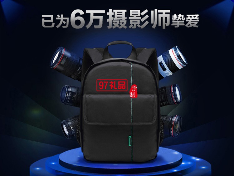 戶外數(shù)碼相機(jī)包 攝影包