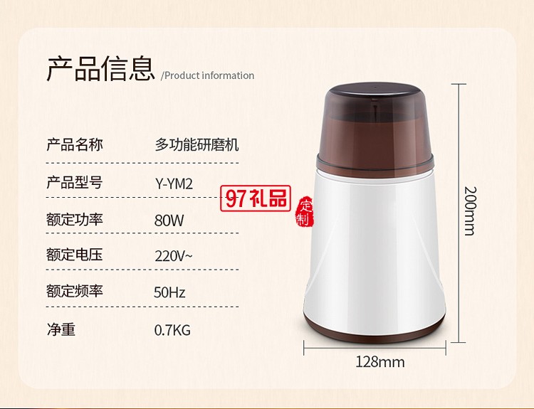 中華櫥柜網定制咖啡研磨機豆制品磨粉機 可訂做LOGO
