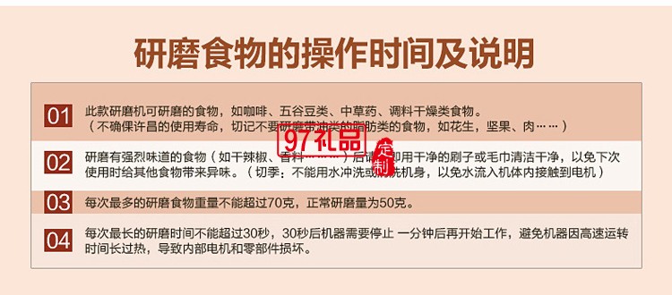 中華櫥柜網定制咖啡研磨機豆制品磨粉機 可訂做LOGO