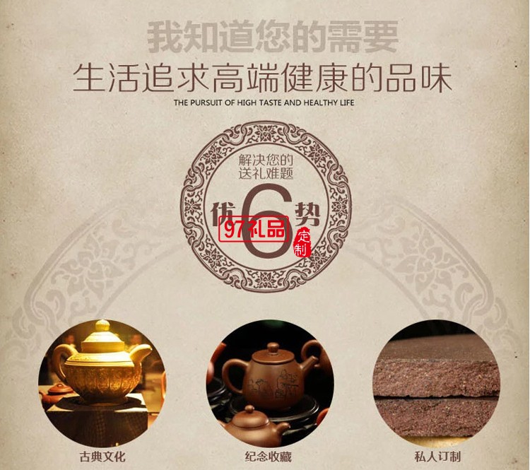 紫砂內膽保溫杯 泡茶禮品杯 養(yǎng)生水杯 商務辦公杯 紫砂杯