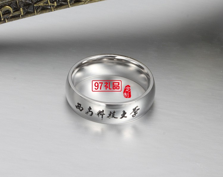 大學(xué)生畢業(yè)戒指 畢業(yè)留念戒指 西南大學(xué)定制案例紀念品定制禮品