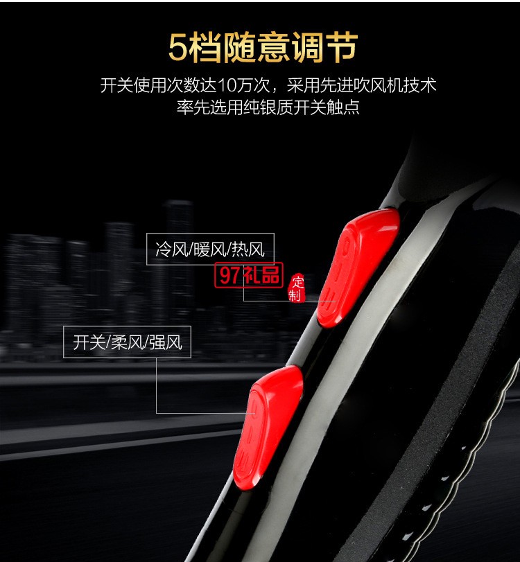 大功率2200藍(lán)光負(fù)離子家用美發(fā)護(hù)發(fā)靜音電吹風(fēng)機