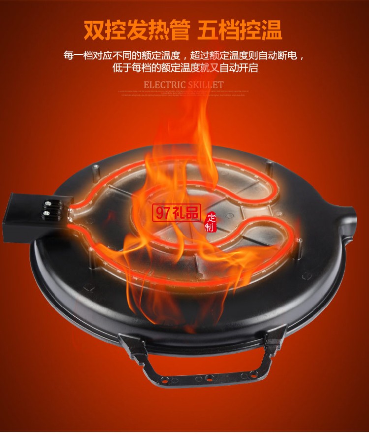 無(wú)煙電烤盤(pán)麥飯石不粘電烤爐燒烤爐圓形烤肉機(jī)定制公司廣告禮品