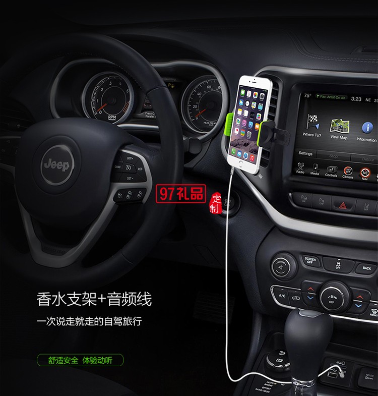 車(chē)載組合套裝定制（車(chē)載手機(jī) +數(shù)據(jù)線(xiàn)）    