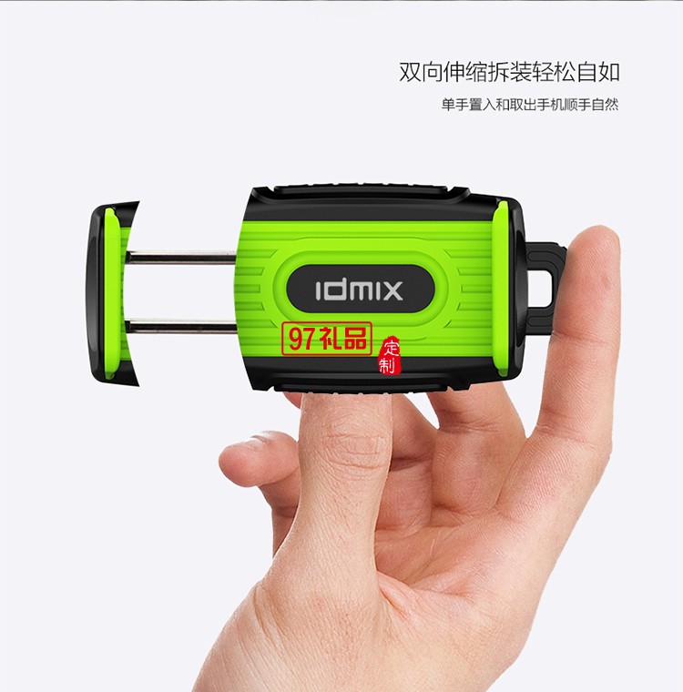 車(chē)載組合套裝定制（車(chē)載手機(jī) +數(shù)據(jù)線(xiàn)）    