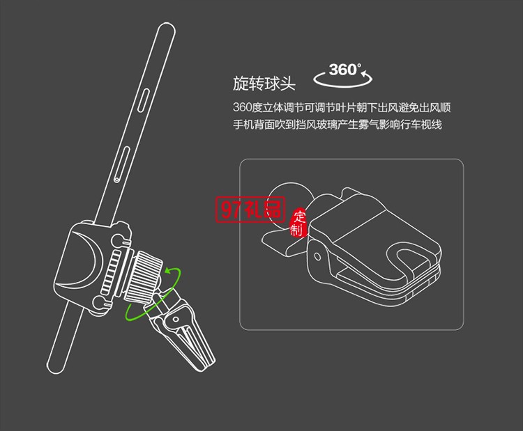 車(chē)載組合套裝定制（車(chē)載手機(jī) +數(shù)據(jù)線(xiàn)）    