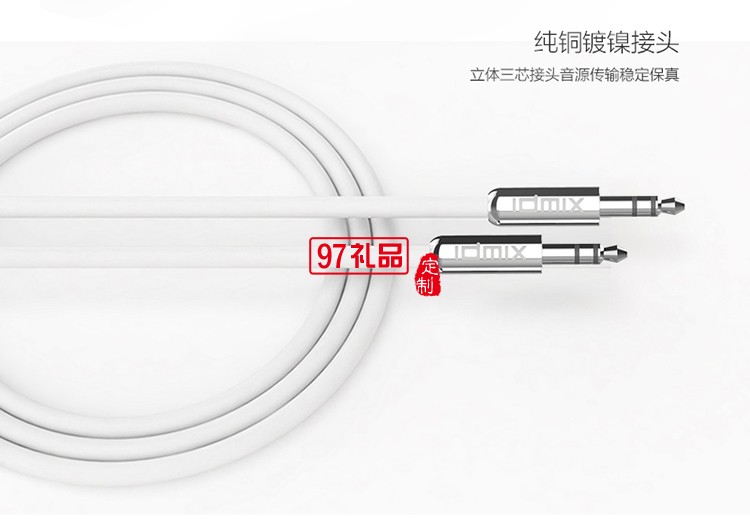 車(chē)載組合套裝定制（車(chē)載手機(jī) +數(shù)據(jù)線(xiàn)）    