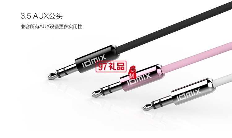車(chē)載組合套裝定制（車(chē)載手機(jī) +數(shù)據(jù)線(xiàn)）    