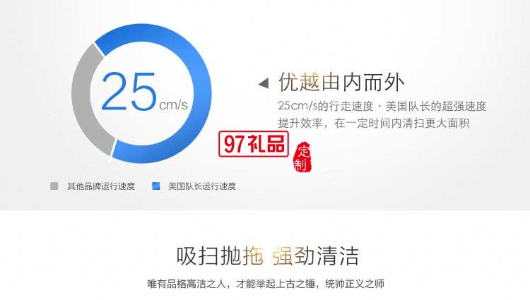 科沃斯掃地機器人地寶美國隊長鋼鐵俠 CEN82C 復(fù)仇者聯(lián)盟系列