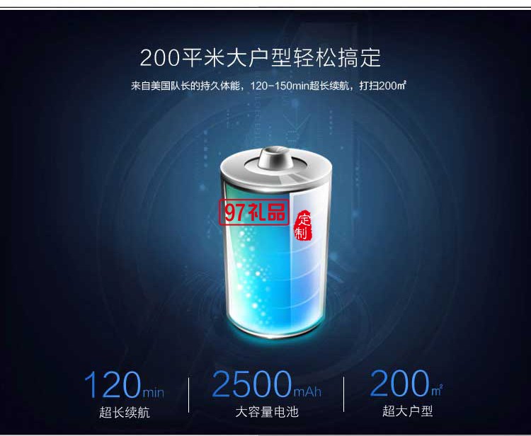 科沃斯掃地機器人地寶美國隊長鋼鐵俠 CEN82C 復(fù)仇者聯(lián)盟系列