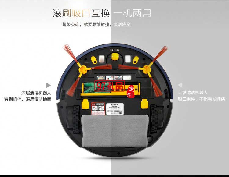 科沃斯掃地機器人地寶美國隊長鋼鐵俠 CEN82C 復(fù)仇者聯(lián)盟系列