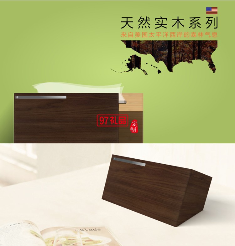 實(shí)木紙巾盒-桃木、竹木高檔定制廣告抽紙盒餐巾紙盒