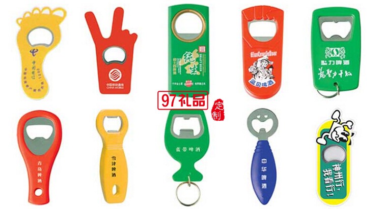 香港綠風(fēng)電動(dòng)車 青島啤酒 定制廣告開(kāi)瓶器 可開(kāi)模定制