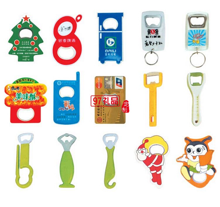 香港綠風(fēng)電動(dòng)車 青島啤酒 定制廣告開(kāi)瓶器 可開(kāi)模定制
