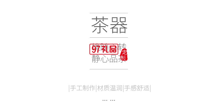 CODA復(fù)古簡約茶具