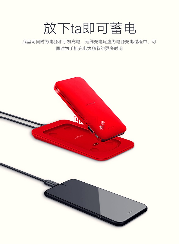 蘋(píng)果手機(jī)專(zhuān)用移動(dòng)電源mipow麥泡超薄沖電寶便攜6s自帶線(xiàn)充電寶