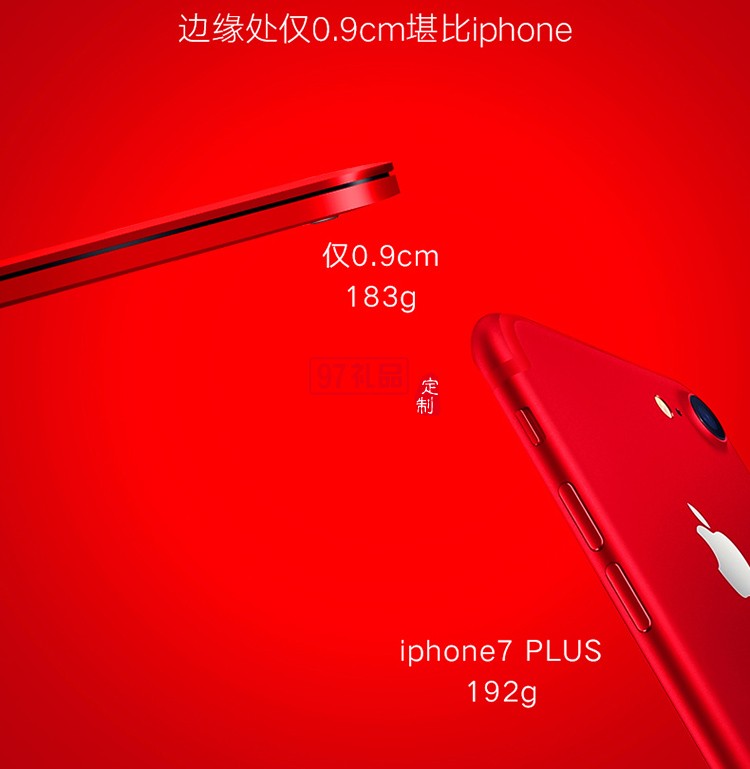 蘋(píng)果手機(jī)專(zhuān)用移動(dòng)電源mipow麥泡超薄沖電寶便攜6s自帶線(xiàn)充電寶