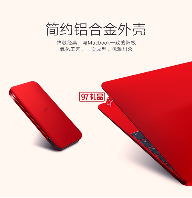 蘋(píng)果手機(jī)專(zhuān)用移動(dòng)電源mipow麥泡超薄沖電寶便攜6s自帶線(xiàn)充電寶