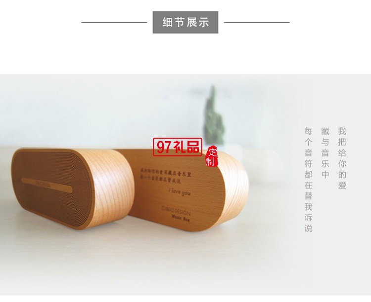 創(chuàng)意木質音樂盒  八音盒天空之城禮物定制