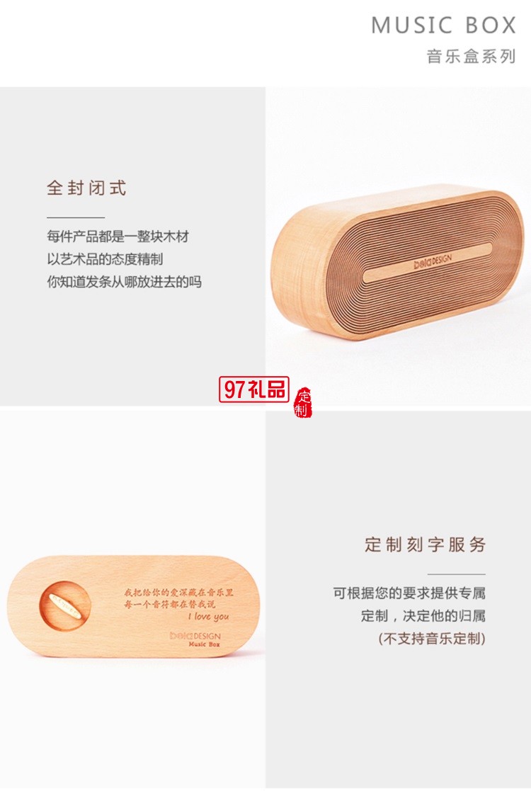 創(chuàng)意木質音樂盒  八音盒天空之城禮物定制
