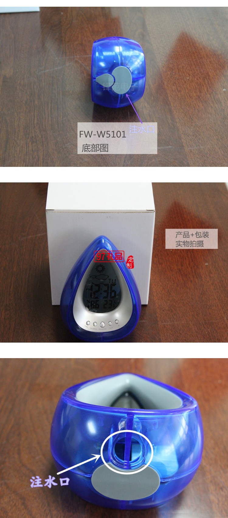 創(chuàng)意環(huán)保水動力發(fā)電水能鐘 水滴型天氣預(yù)報(bào)時鐘 desk clock