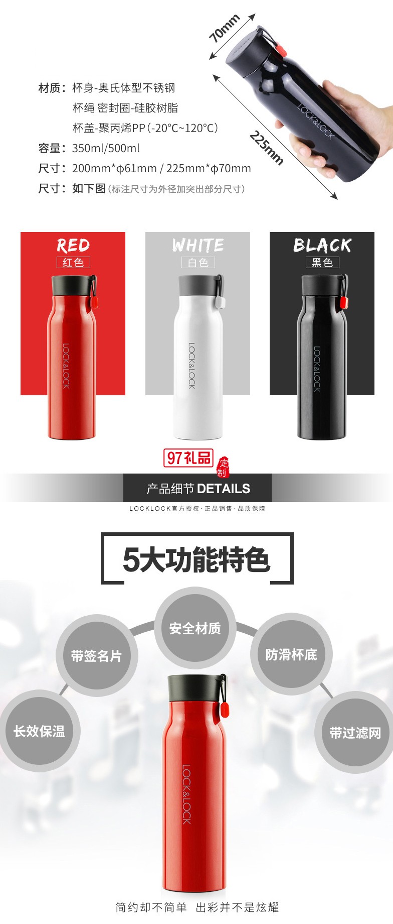 交大藍天公司定制樂扣樂扣大容量不銹鋼保溫杯 男女便攜創(chuàng)意水杯