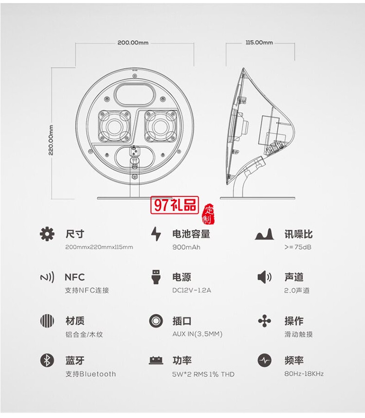 創(chuàng)意獨奏花紋木solo one藍(lán)牙無線音箱
