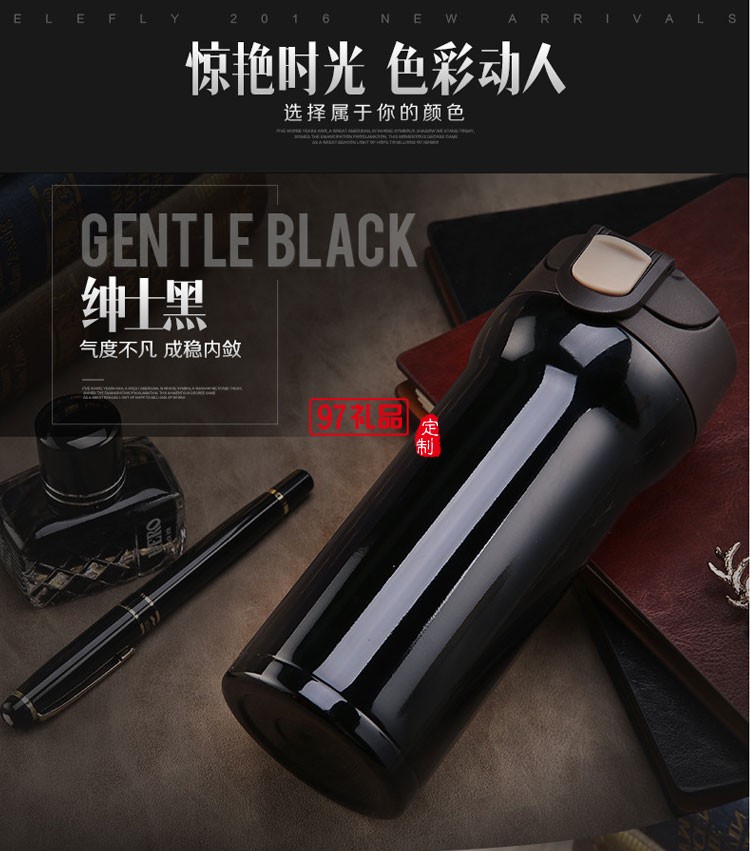 科云定制 鎖扣咖啡杯保溫杯創(chuàng)意水杯子雙層不銹鋼真空禮品杯運(yùn)動水壺