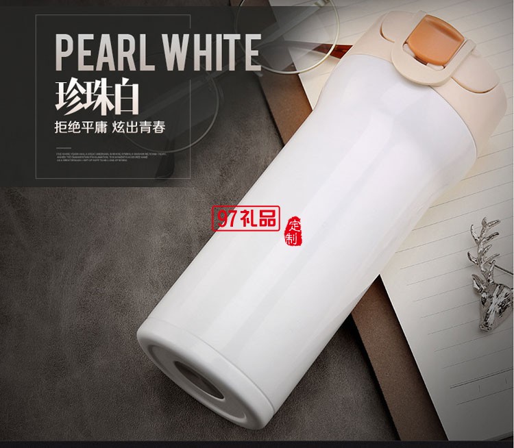 科云定制 鎖扣咖啡杯保溫杯創(chuàng)意水杯子雙層不銹鋼真空禮品杯運(yùn)動水壺