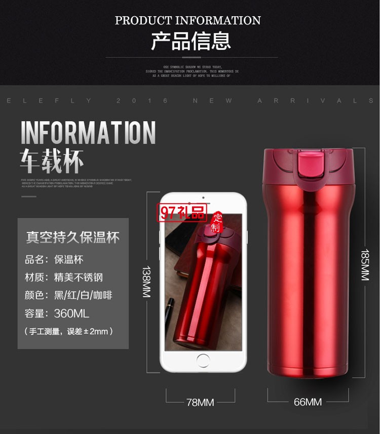 科云定制 鎖扣咖啡杯保溫杯創(chuàng)意水杯子雙層不銹鋼真空禮品杯運(yùn)動水壺