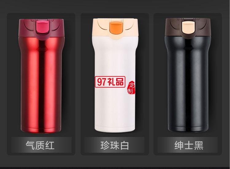 科云定制 鎖扣咖啡杯保溫杯創(chuàng)意水杯子雙層不銹鋼真空禮品杯運(yùn)動水壺