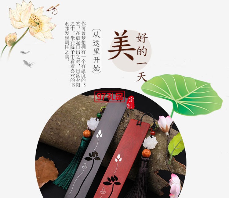 創(chuàng)意古典黑檀書(shū)簽 手工鑲銀復(fù)古書(shū)簽 鏤空荷花鑲銀書(shū)簽