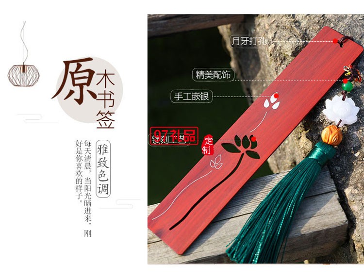 創(chuàng)意古典黑檀書(shū)簽 手工鑲銀復(fù)古書(shū)簽 鏤空荷花鑲銀書(shū)簽