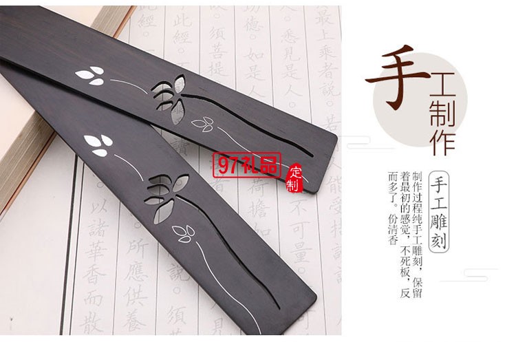 創(chuàng)意古典黑檀書(shū)簽 手工鑲銀復(fù)古書(shū)簽 鏤空荷花鑲銀書(shū)簽