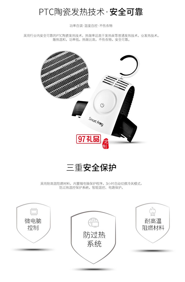 家用可折疊烘干器暖風(fēng)機速干衣架