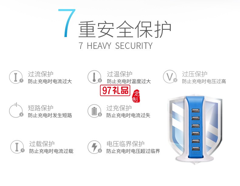 多口USB充電器 蘋(píng)果安卓音響家用旅行桌面插座多口手機(jī)充電器快充