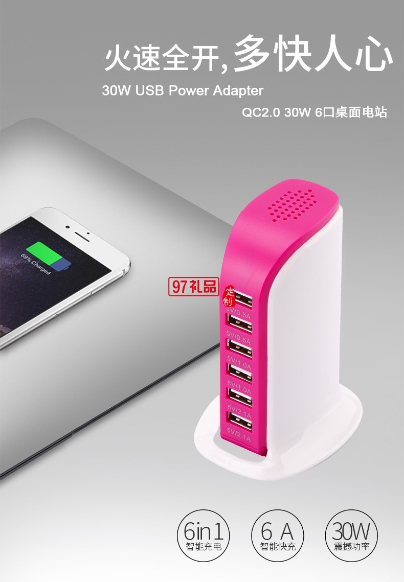 多口USB充電器 蘋(píng)果安卓音響家用旅行桌面插座多口手機(jī)充電器快充