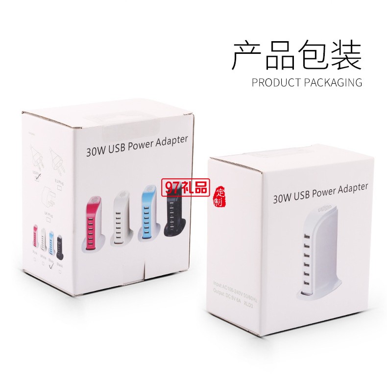 多口USB充電器 蘋(píng)果安卓音響家用旅行桌面插座多口手機(jī)充電器快充