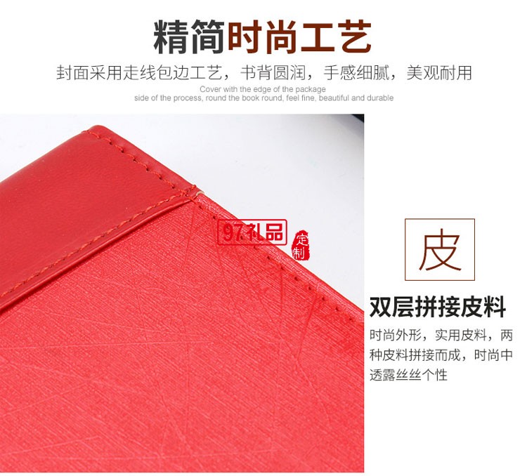 筆記本、簽字筆、U盤商務(wù)套裝