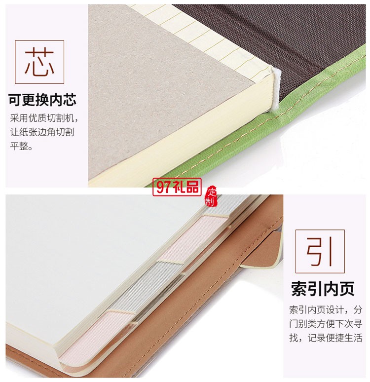 筆記本、簽字筆、U盤商務(wù)套裝