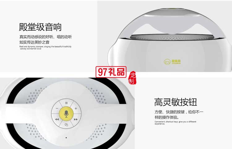 智能語(yǔ)音對(duì)話(huà)交互機(jī)器人